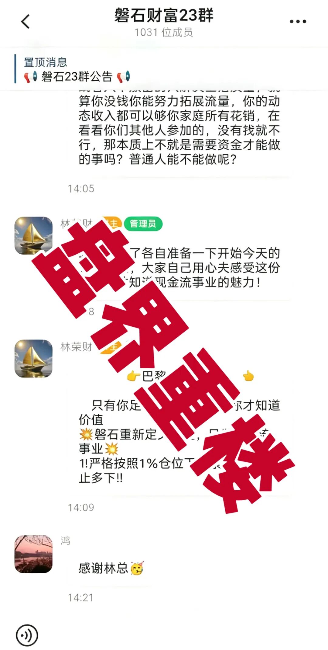 %title插图%num %title插图%num
