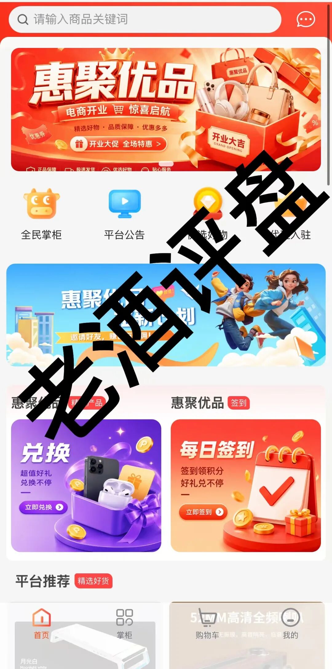 %title插图%num %title插图%num