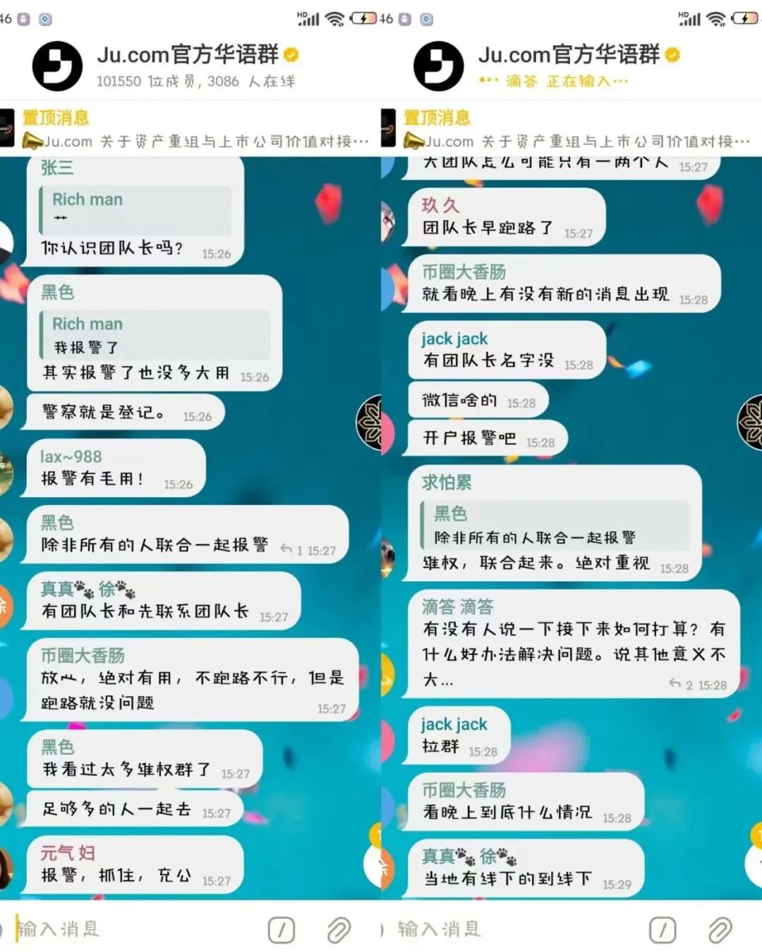 全跑路了!这3个骗局有的正在收割,还有的已经崩盘,别被骗,赶快远离!-皆妙笔