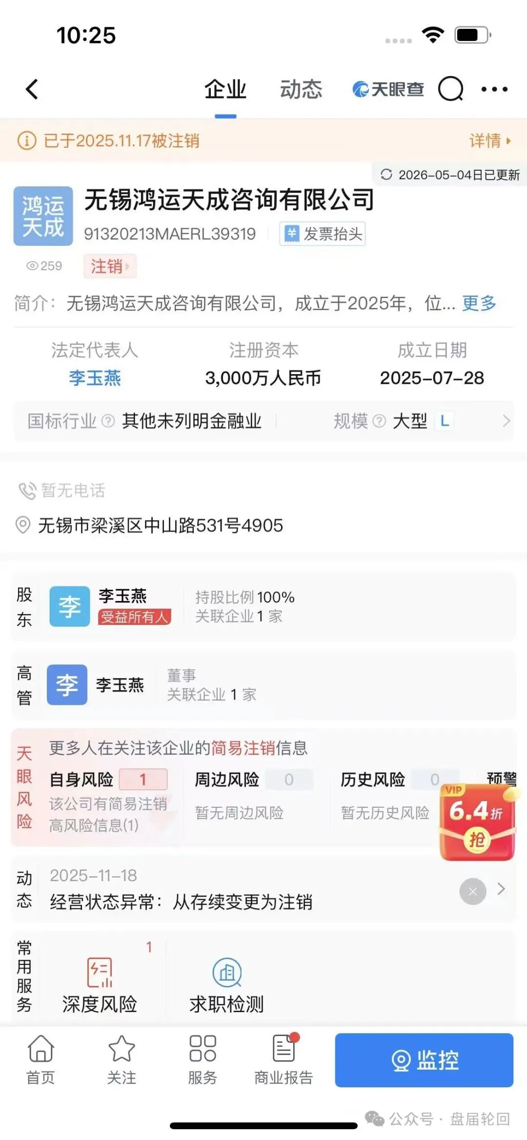 %title插图%num %title插图%num