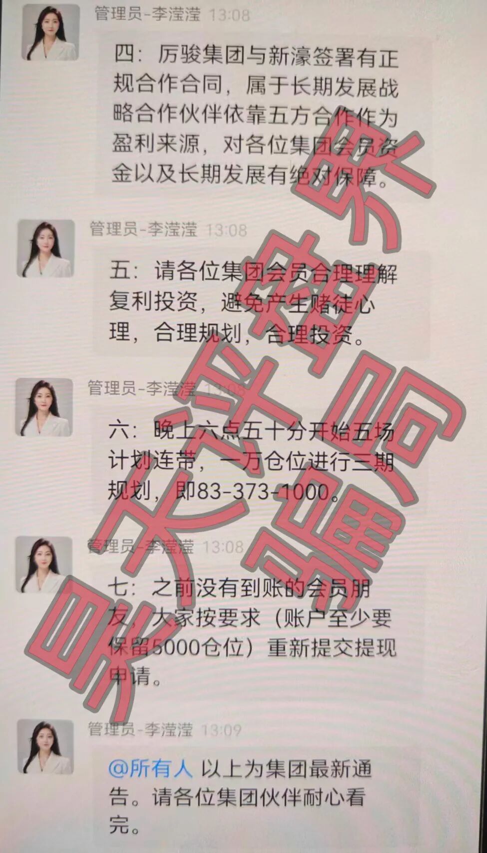 %title插图%num %title插图%num