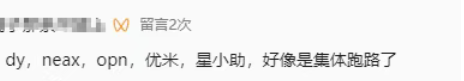 号称最强0撸的daily1突发崩盘，暴跌-99.6%，无数人血本无归！全面关停服务器、封禁官方网站、社群全员禁言并解散！-皆妙笔