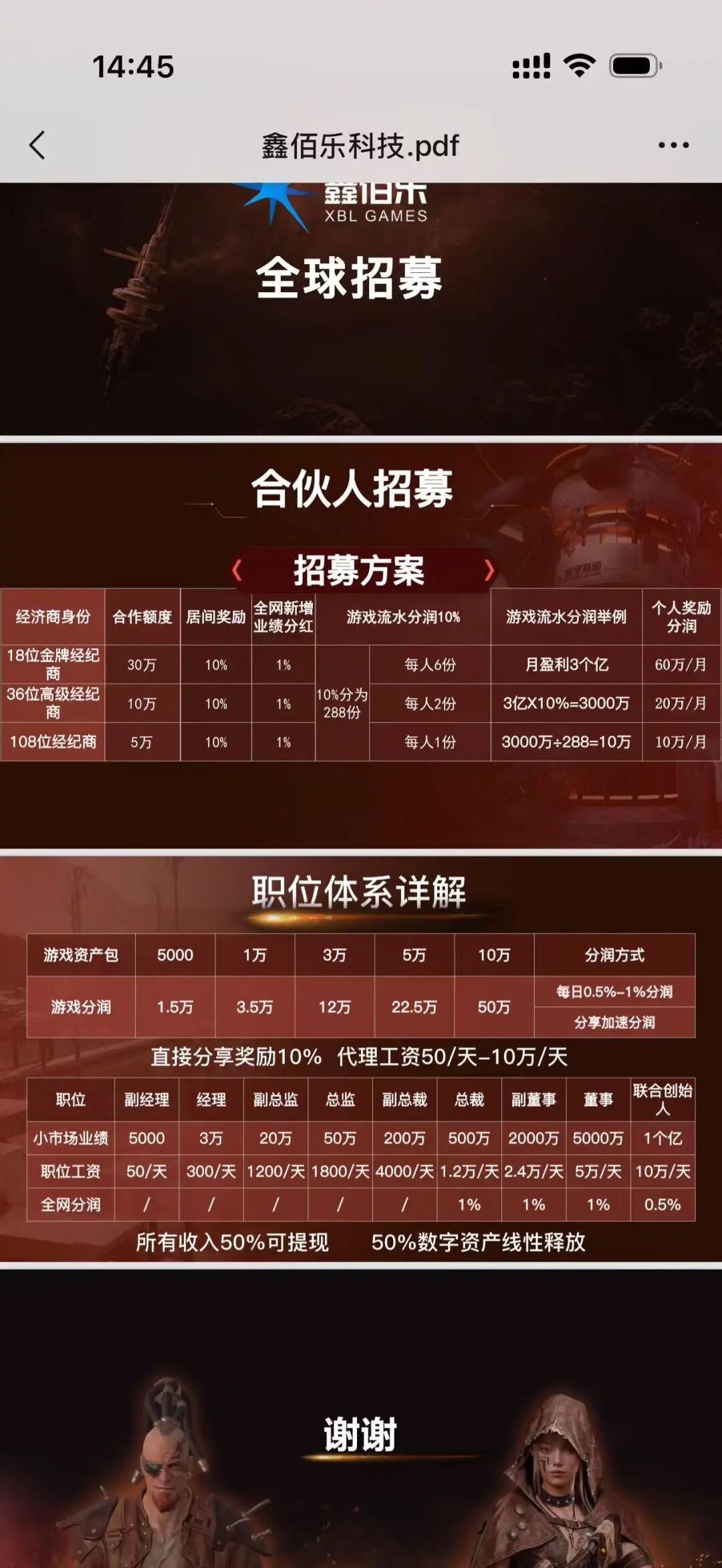 %title插图%num