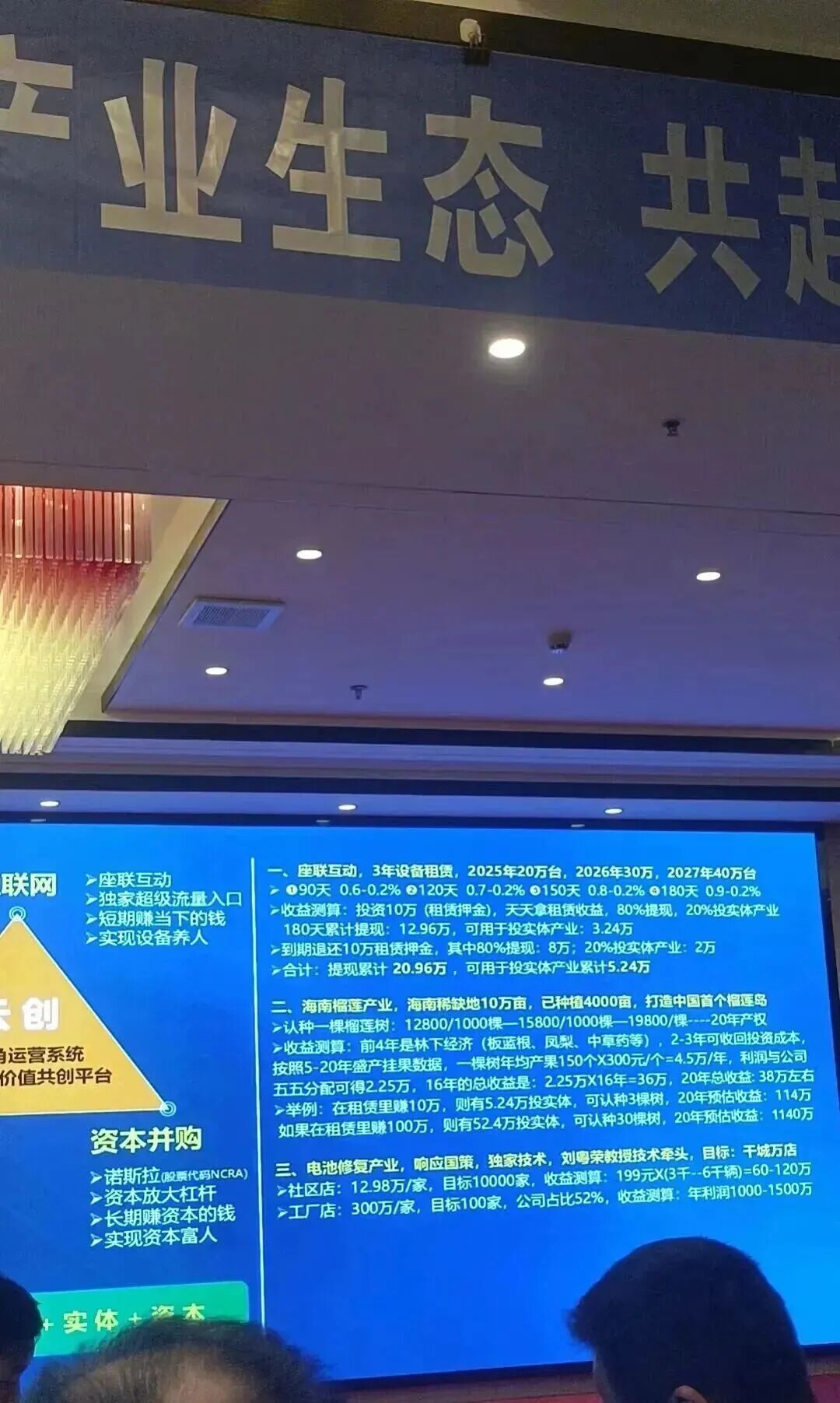 %title插图%num %title插图%num