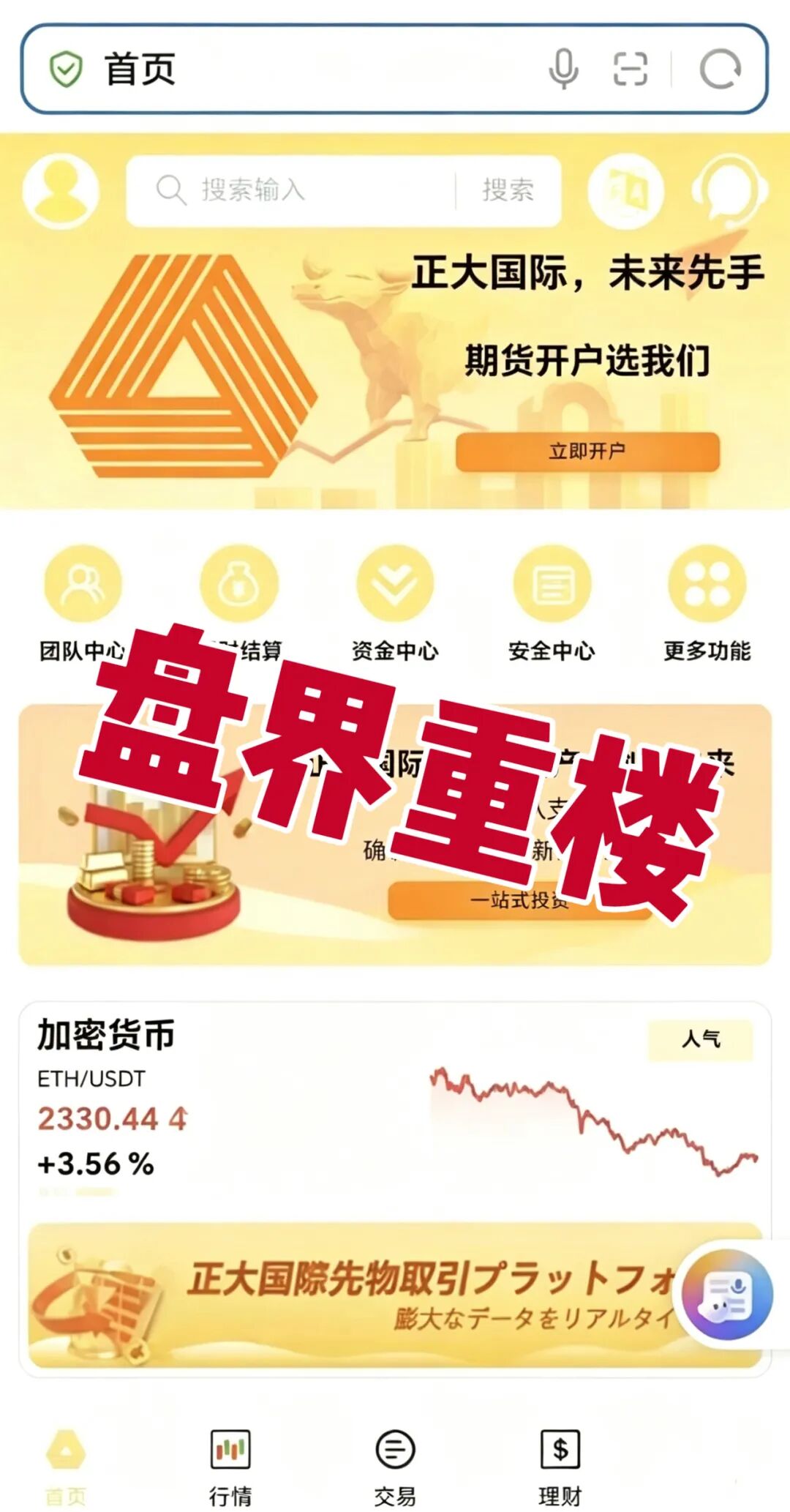 %title插图%num