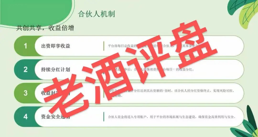 %title插图%num