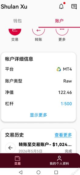 惊！0.02手极小敞口竟遭强平？这平台报价异常致投资者怒亏1.2万美金！-皆妙笔