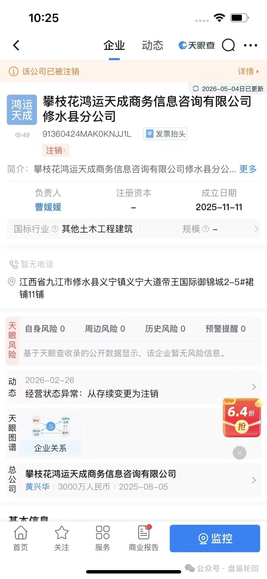 %title插图%num %title插图%num