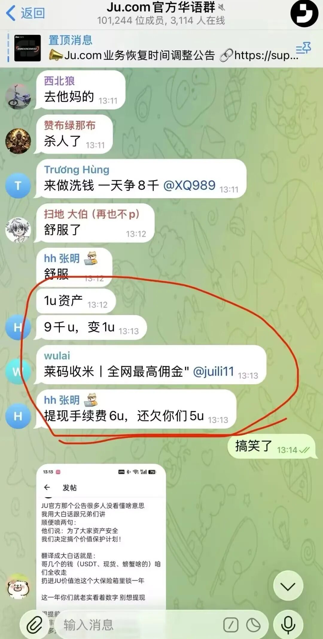 %title插图%num %title插图%num