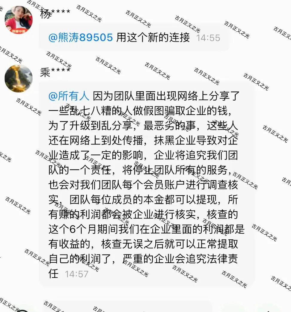 智爱助还、富汇助还、普惠助还、瀚信助还、这4个盘都是柬埔寨园区的诈骗项目，要崩盘跑路了…-皆妙笔
