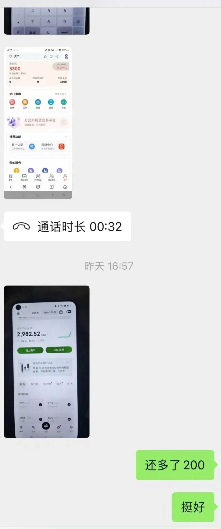 %title插图%num %title插图%num