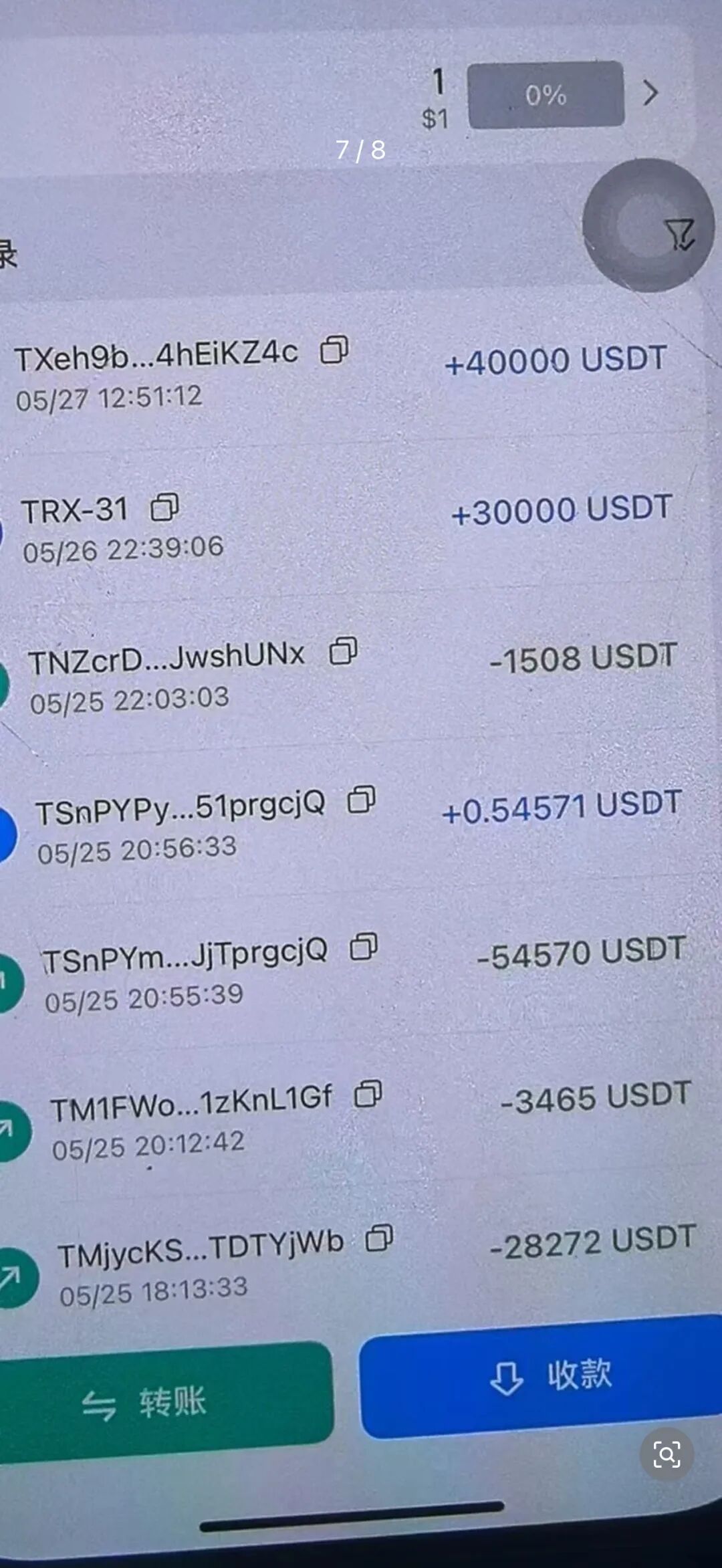 %title插图%num
