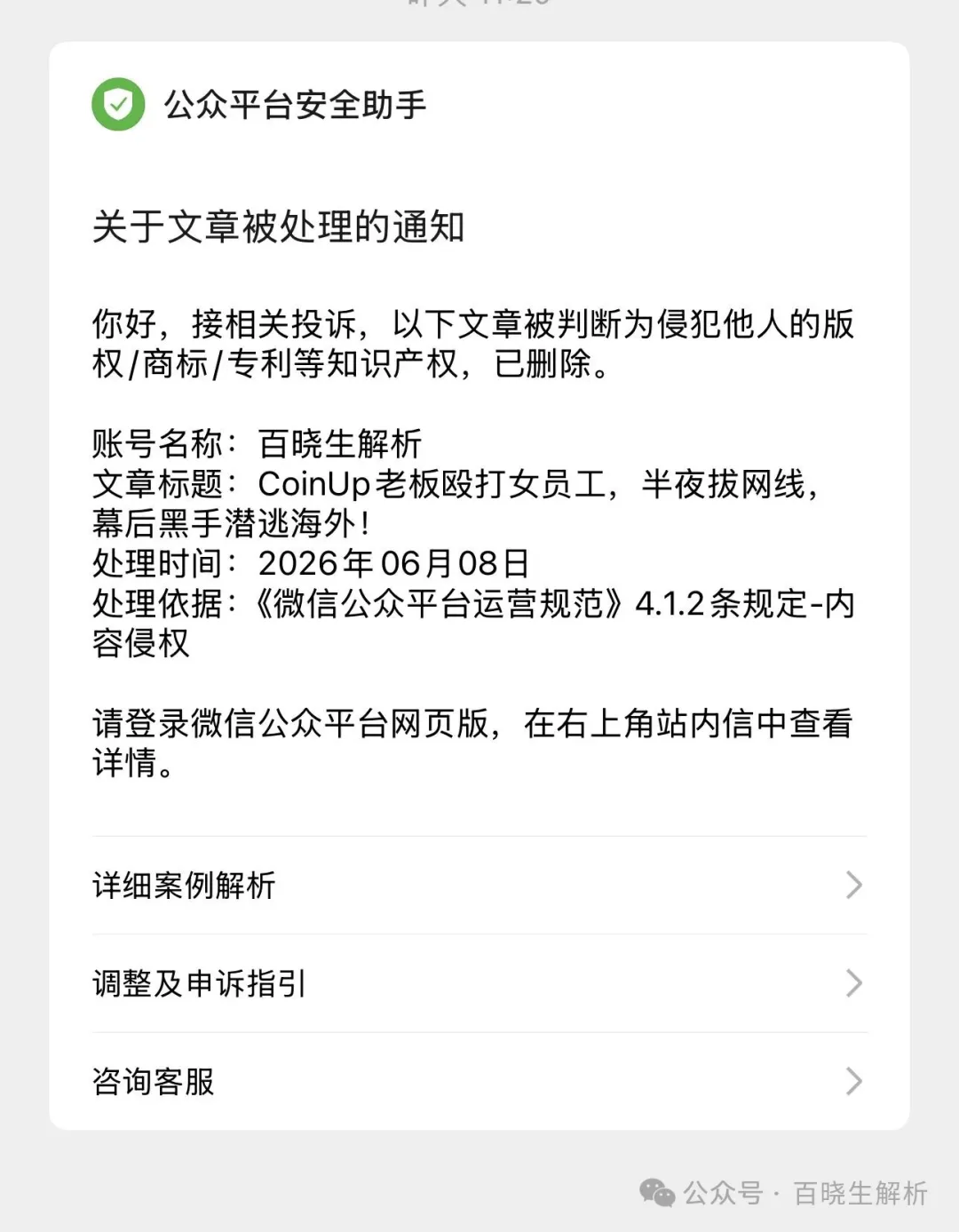 %title插图%num %title插图%num