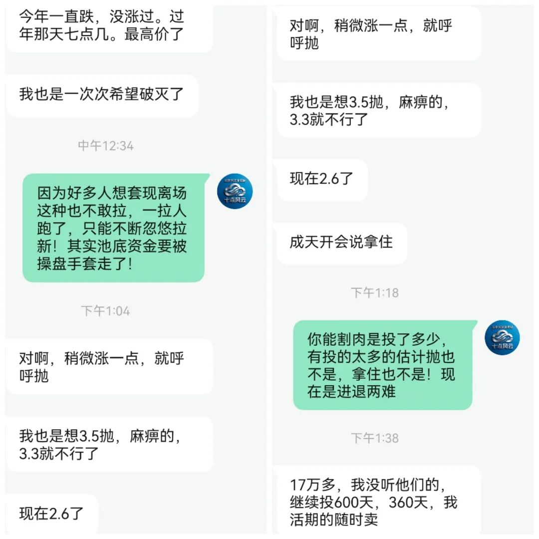 奥拉丁（Origin）阿努比斯公链骗局：17万入场亏到麻木，钝刀子割肉停不下来-皆妙笔
