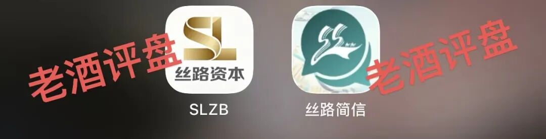 起底“丝路资本”,实际是披着分红盘外衣的的庞氏骗局!-皆妙笔