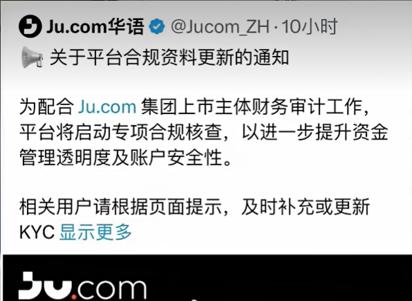 JU聚币交易所彻底崩盘,聚币赚钱,聚币花,一分别想带回家!-皆妙笔