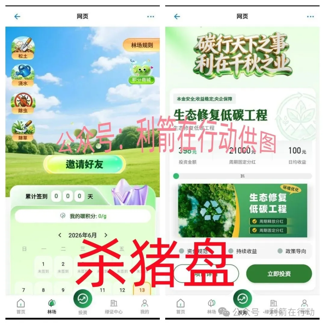 %title插图%num %title插图%num