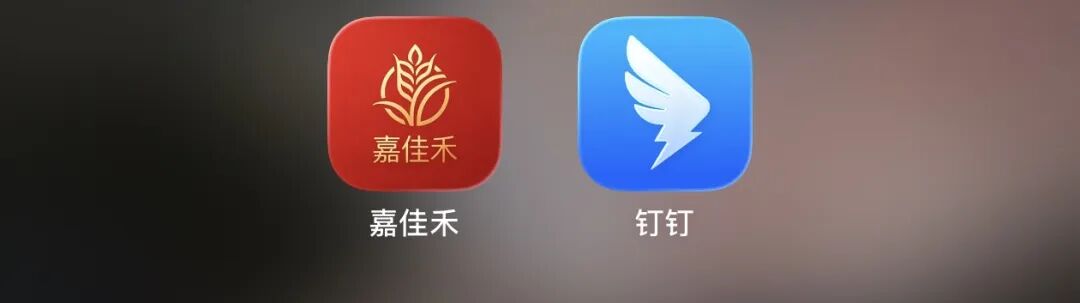 碰瓷云南茶交所造势!嘉佳禾消费商城实为典型庞氏资金诈骗盘!!-皆妙笔