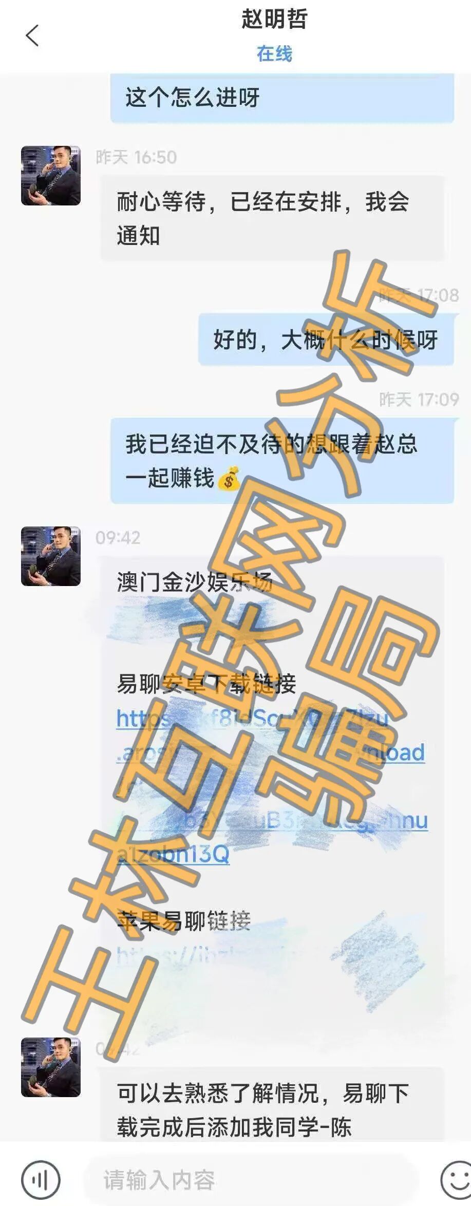 6月6日这3个项目都是资金盘骗局,大家速度撤离!-皆妙笔