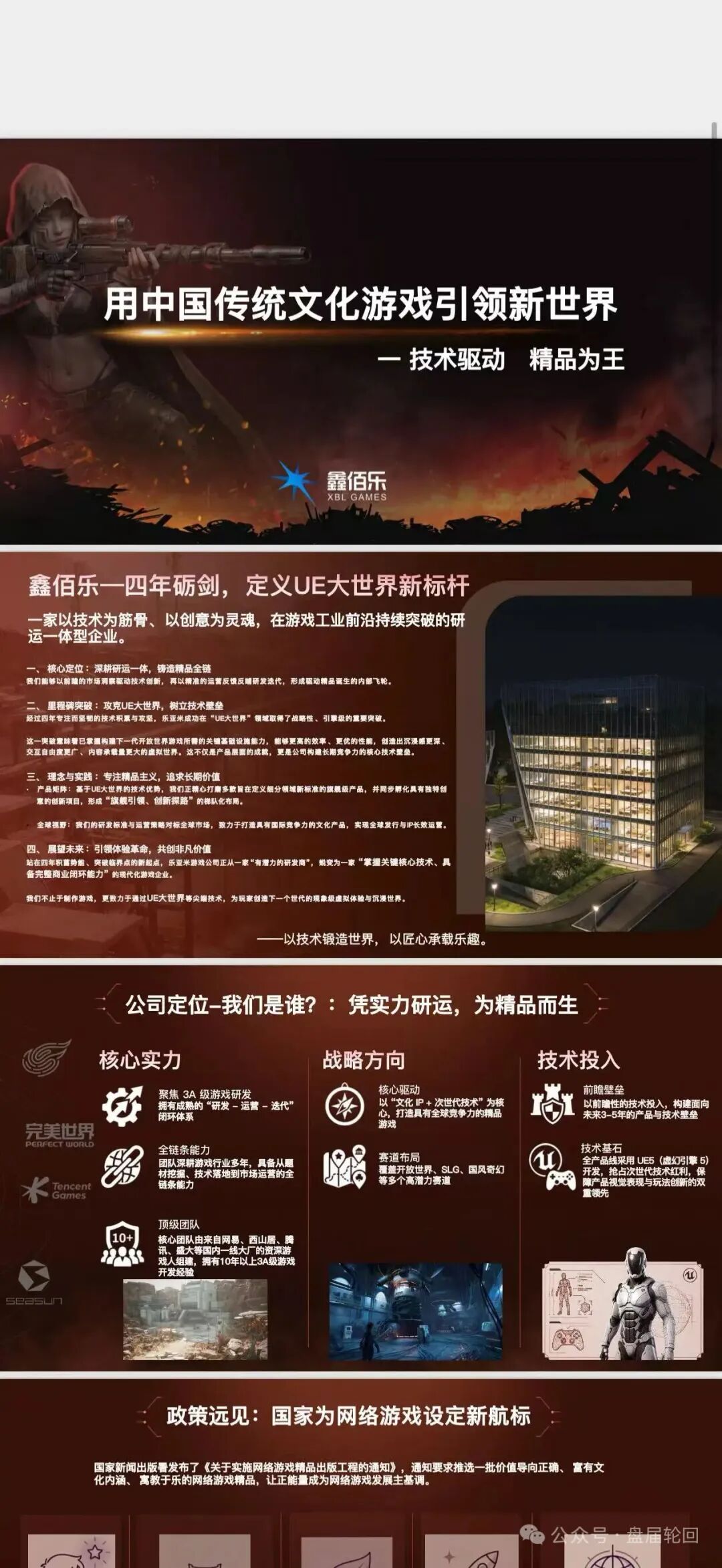 %title插图%num %title插图%num