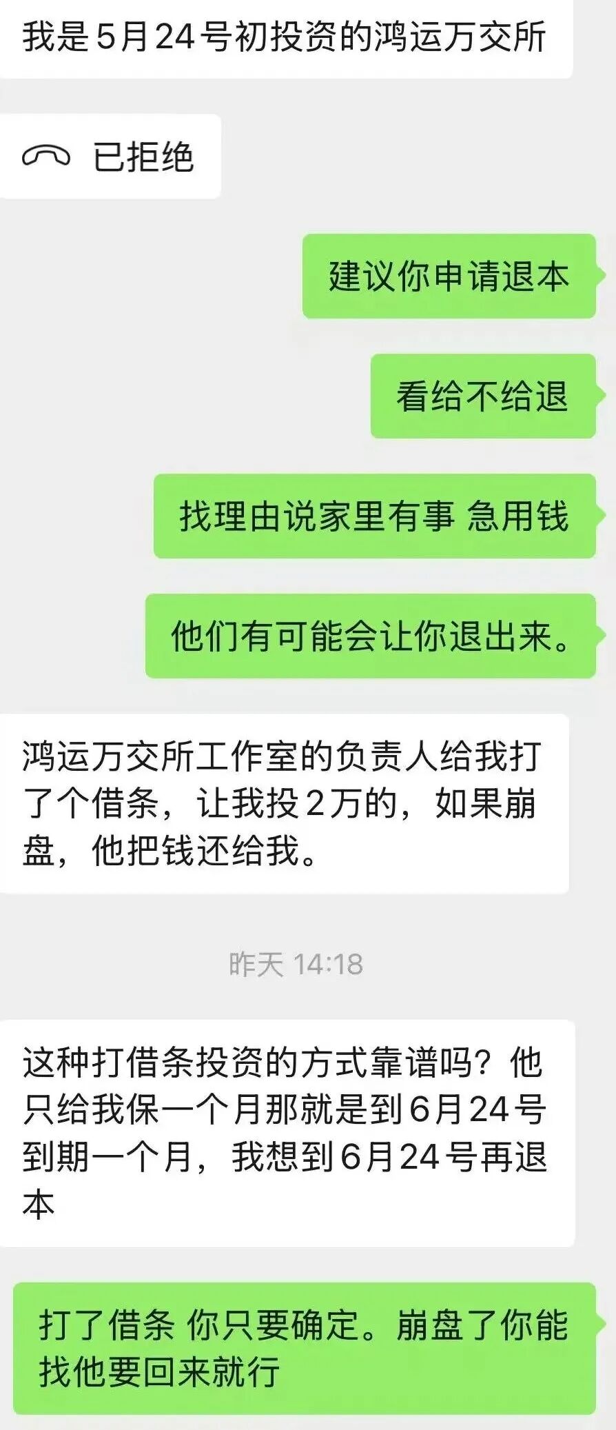 %title插图%num %title插图%num