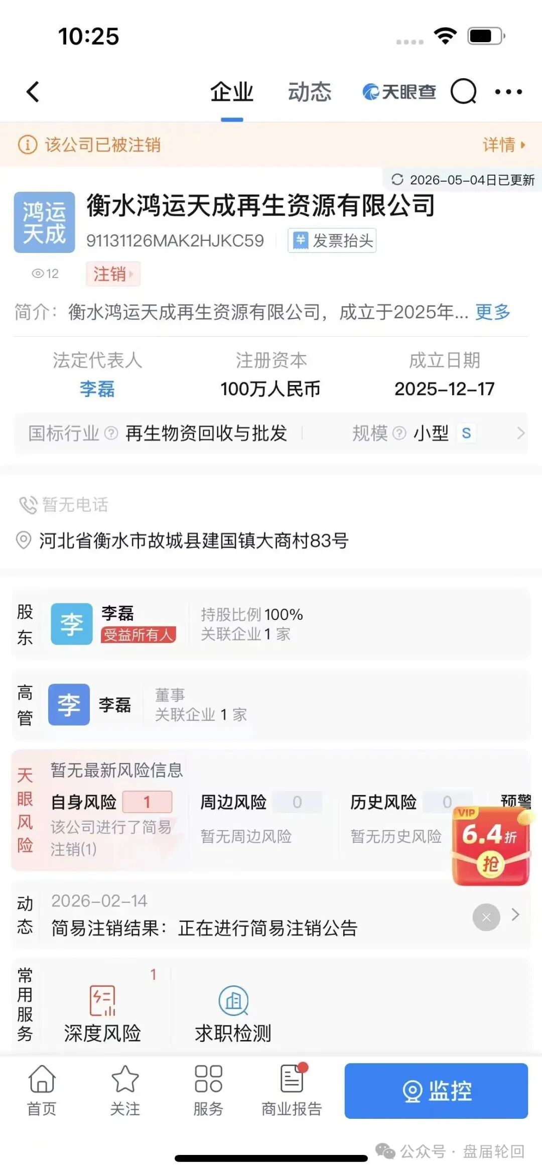 %title插图%num %title插图%num