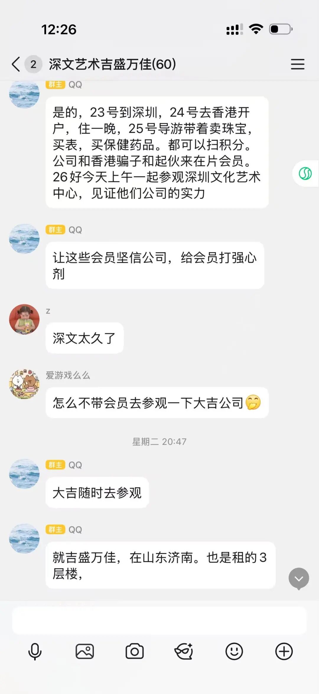 %title插图%num