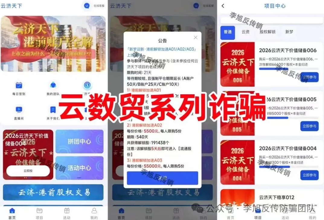 %title插图%num %title插图%num