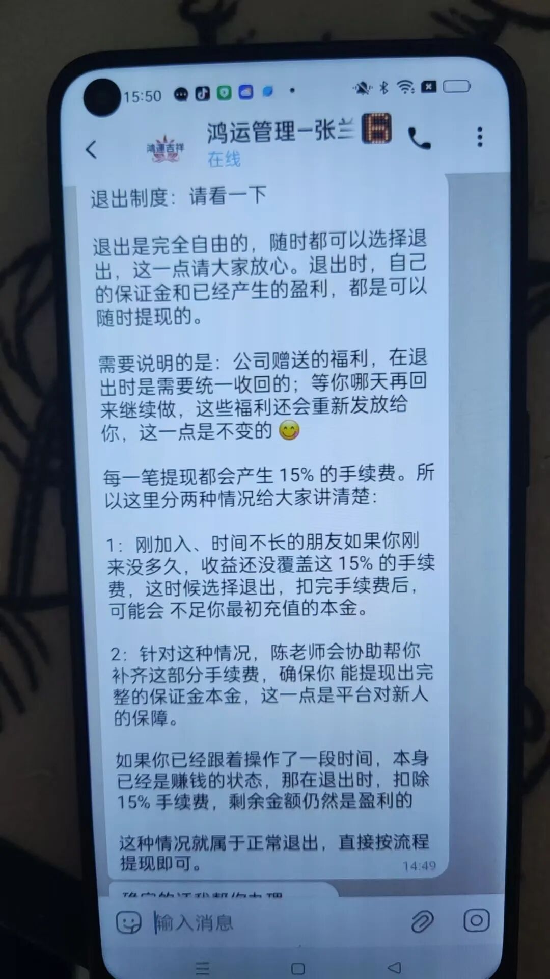 %title插图%num %title插图%num