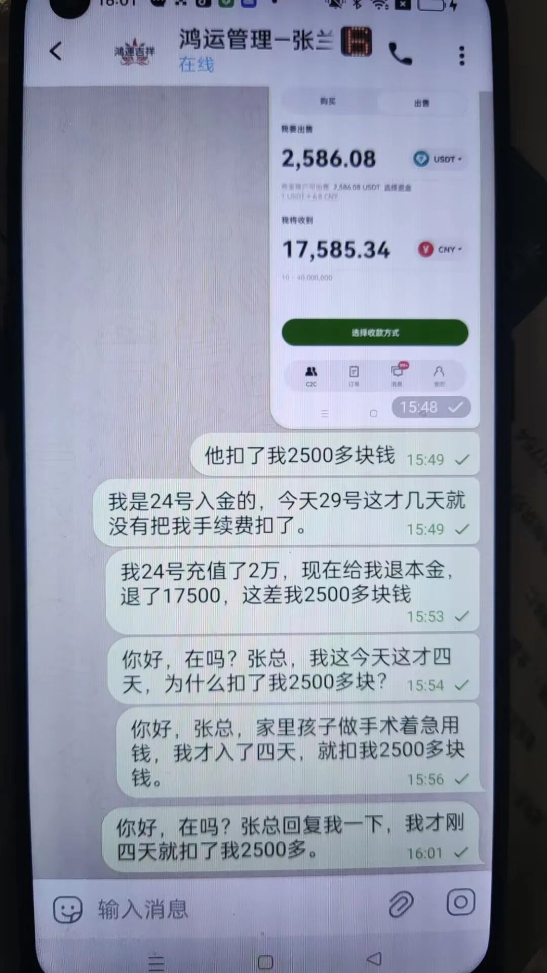 %title插图%num %title插图%num