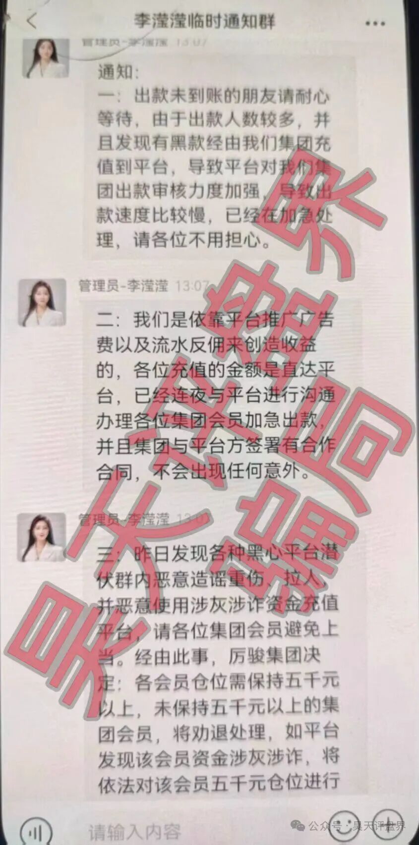 %title插图%num %title插图%num
