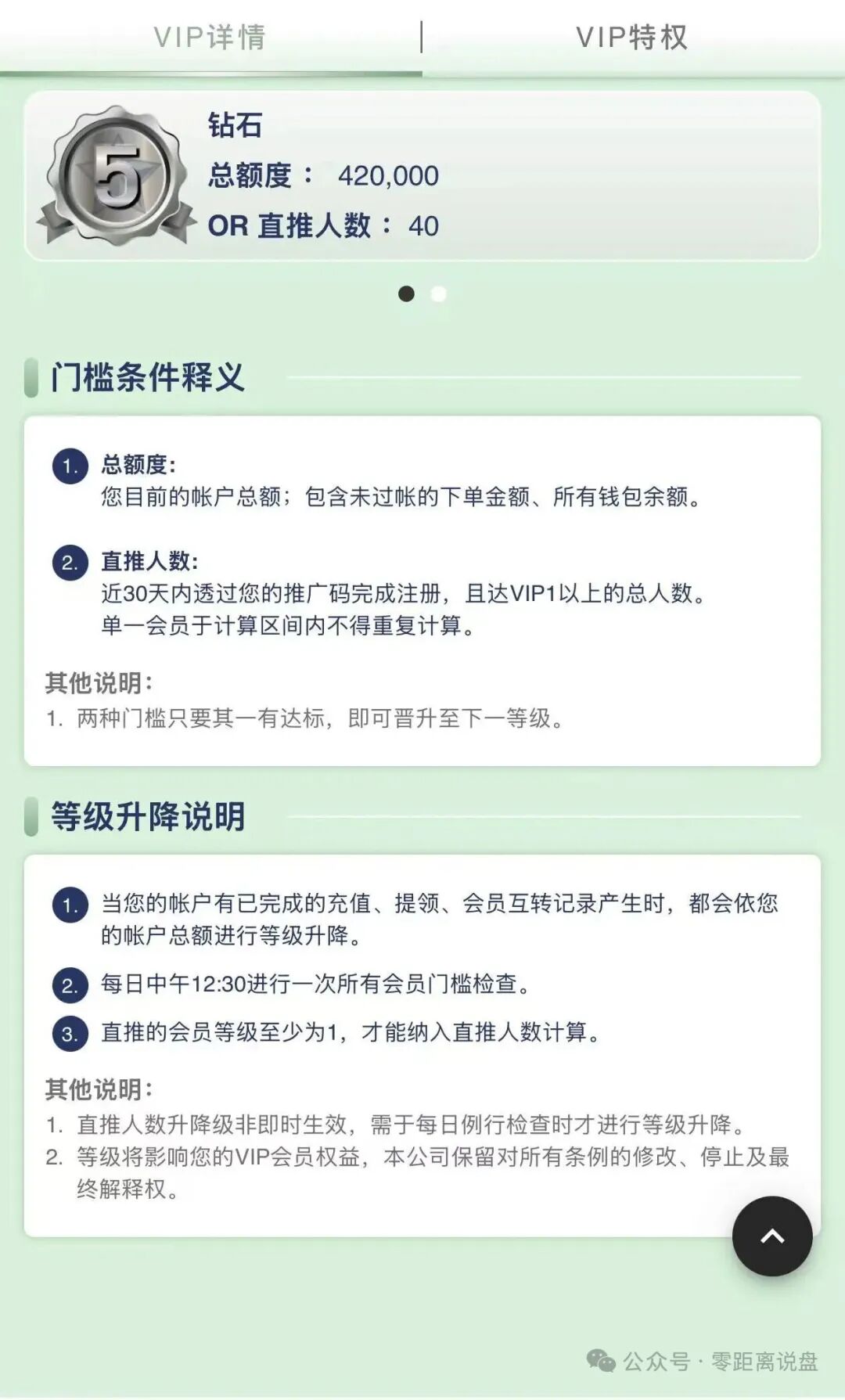 %title插图%num %title插图%num