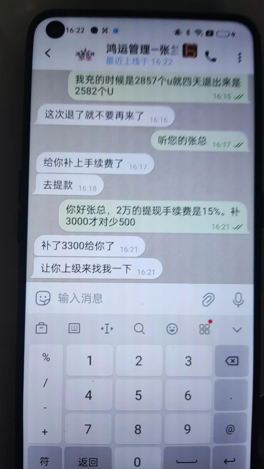 %title插图%num %title插图%num