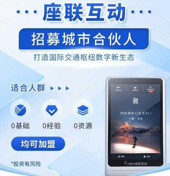 揭秘：“座某互动（云创互联）”是资金盘骗局，速度远离！-皆妙笔