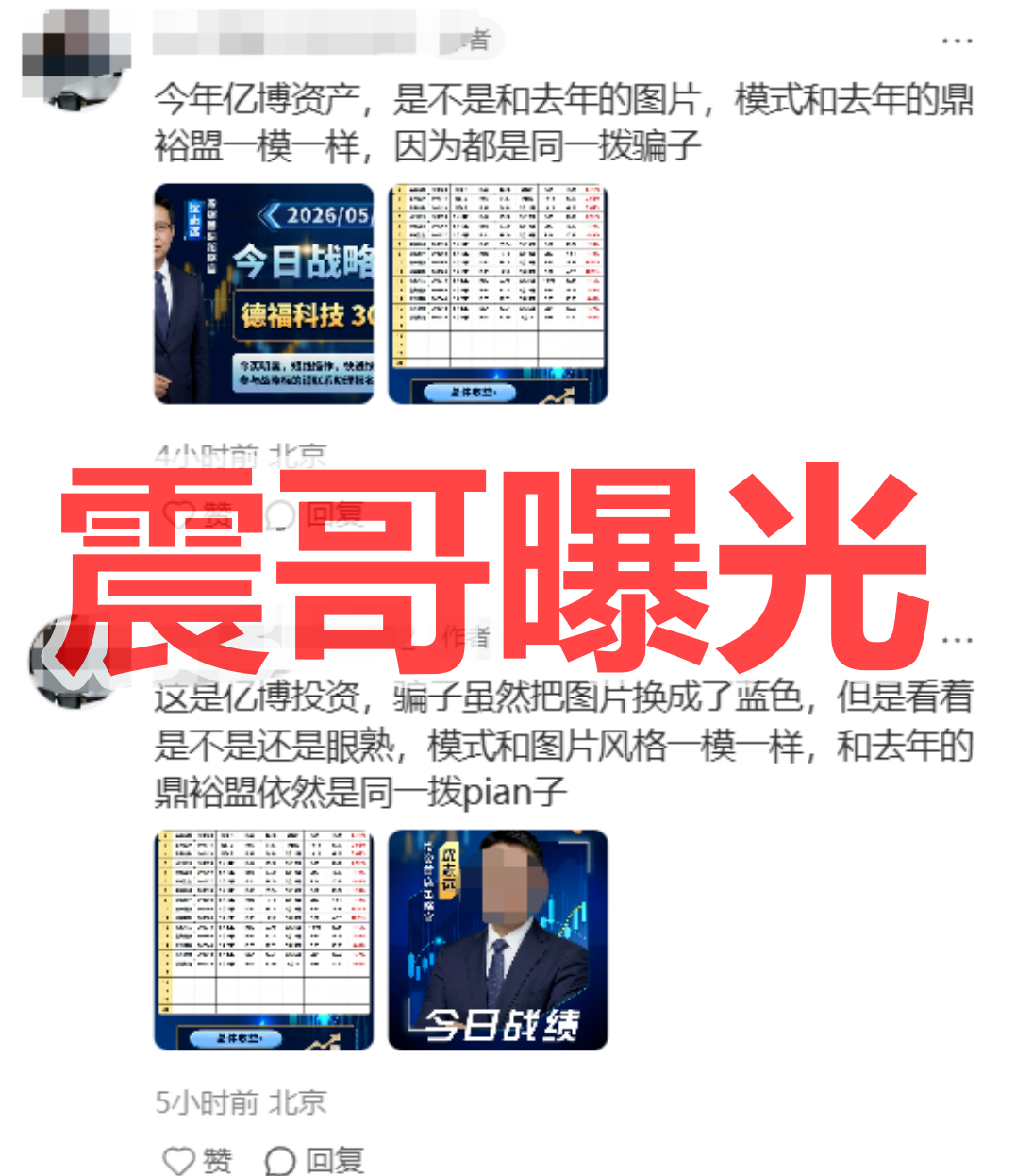 %title插图%num %title插图%num