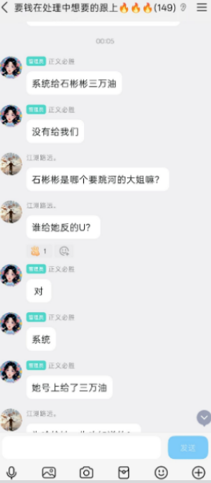 聚币开始退钱了-皆妙笔
