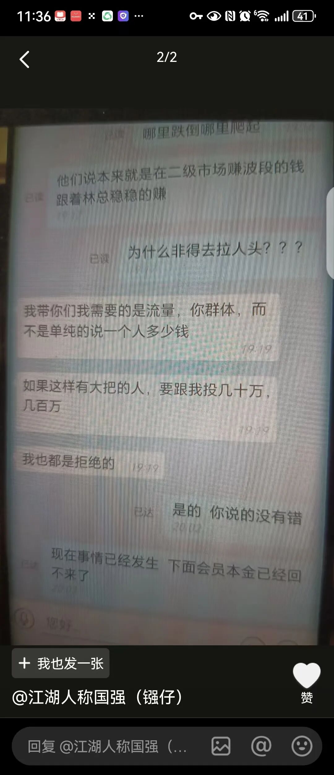 %title插图%num %title插图%num
