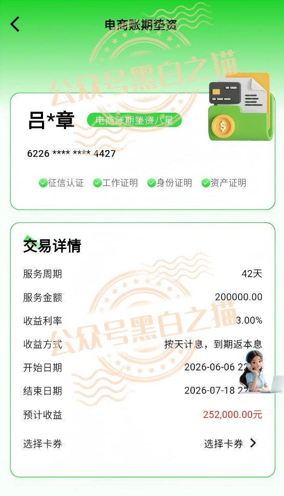 %title插图%num %title插图%num