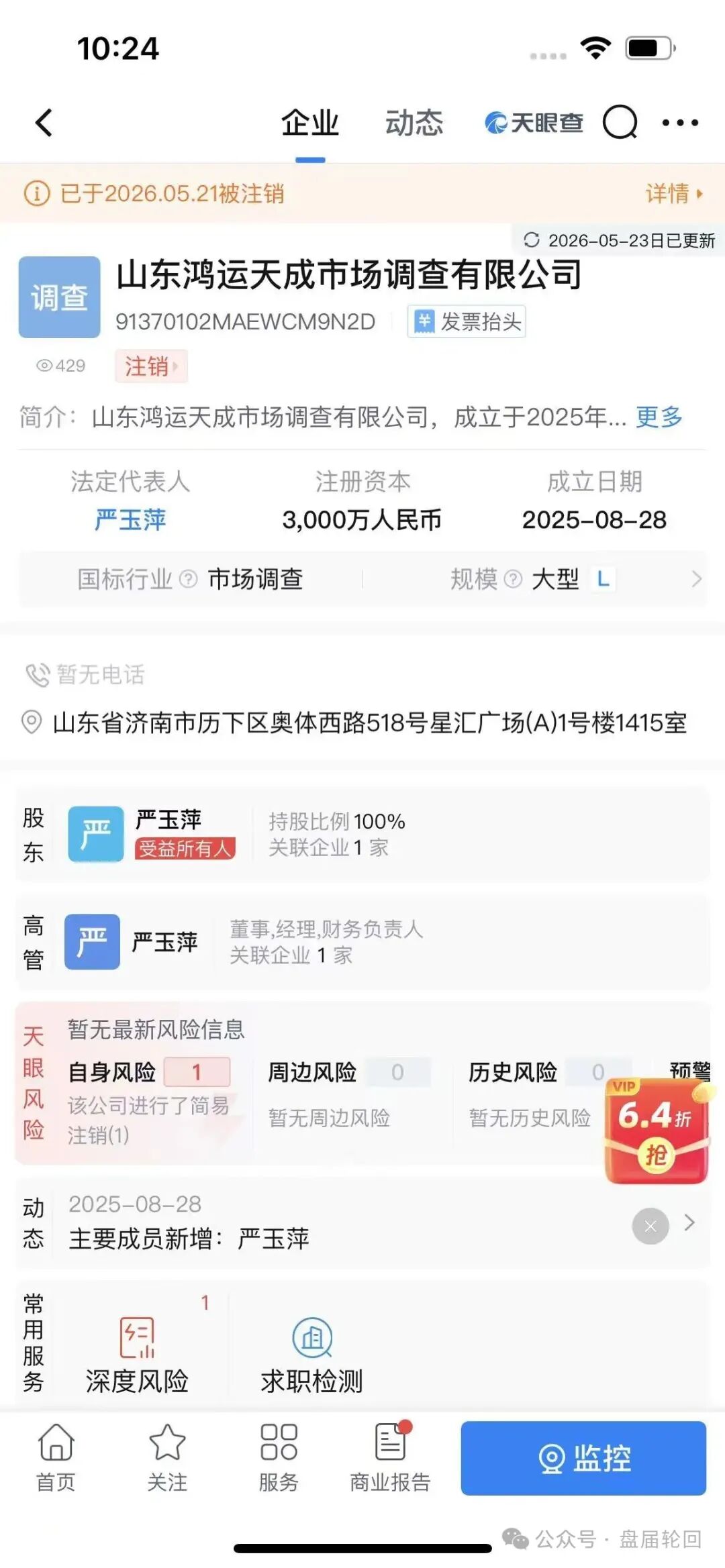 %title插图%num %title插图%num