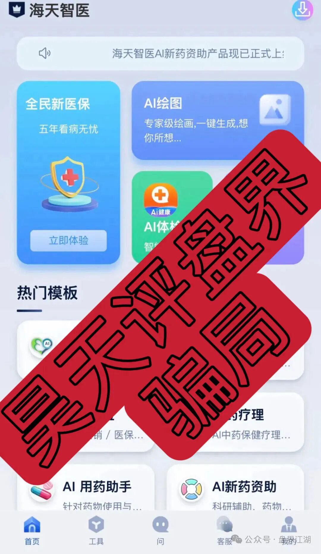 %title插图%num