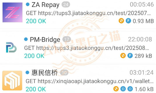贼窝第三篇:“惠民信桥”全盘伪造,几个资金盘共享服务器同时运营-皆妙笔