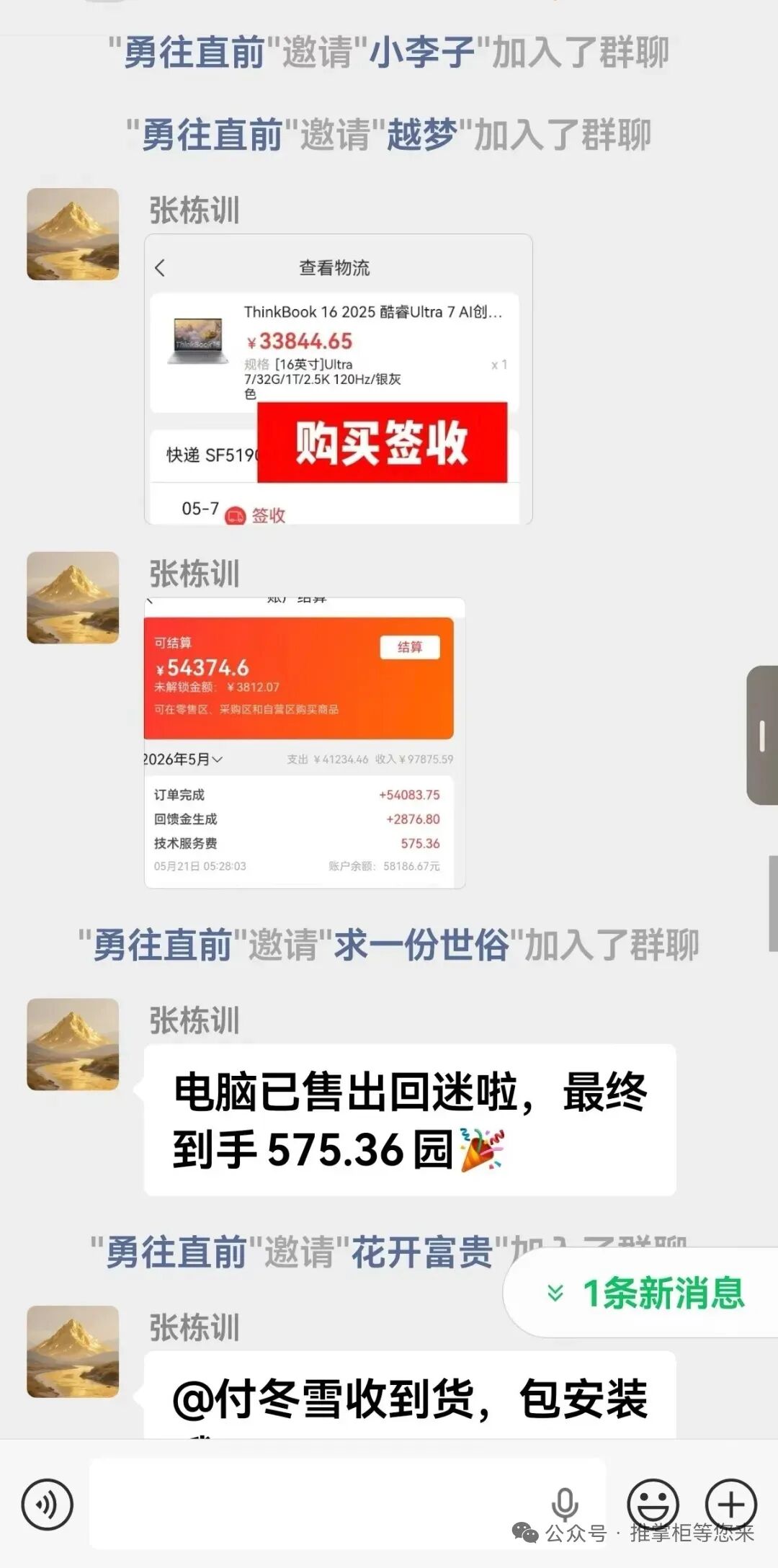 %title插图%num