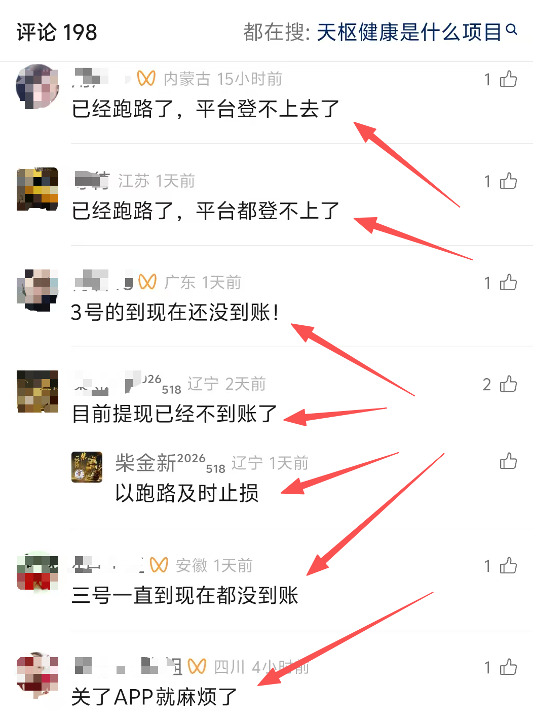 %title插图%num %title插图%num