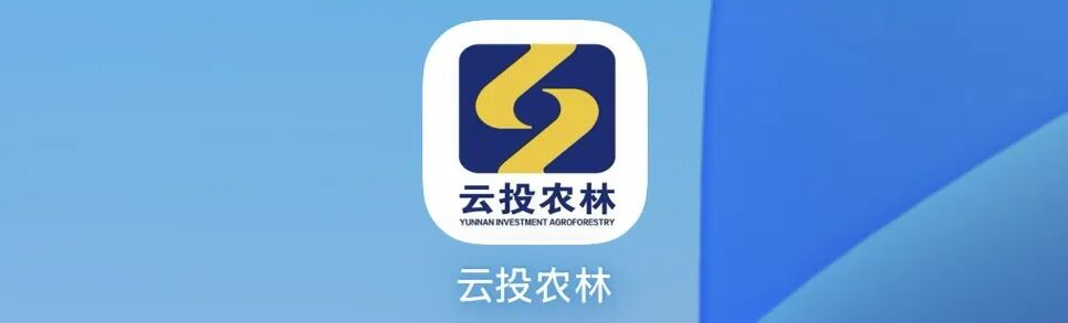 深度曝光“云投农林”APP骗局：冒用国企名义造假包装，实为庞氏资金盘！！-皆妙笔