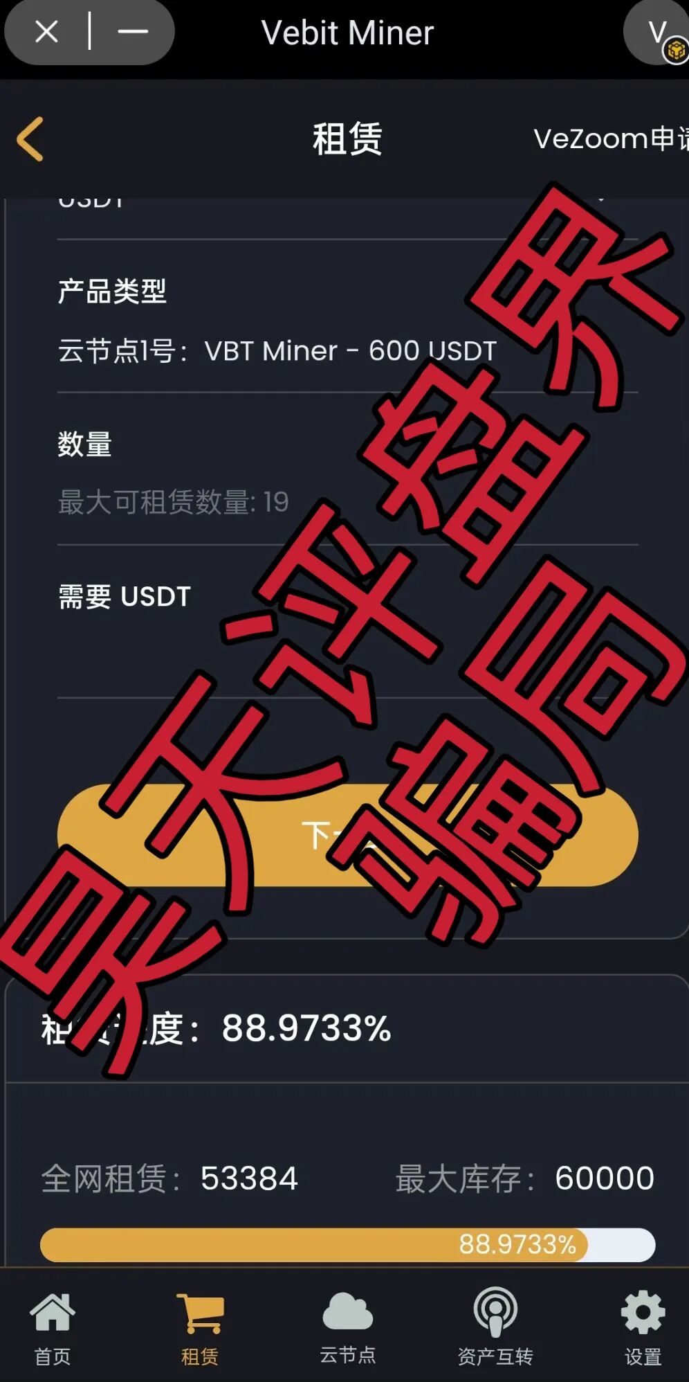 %title插图%num