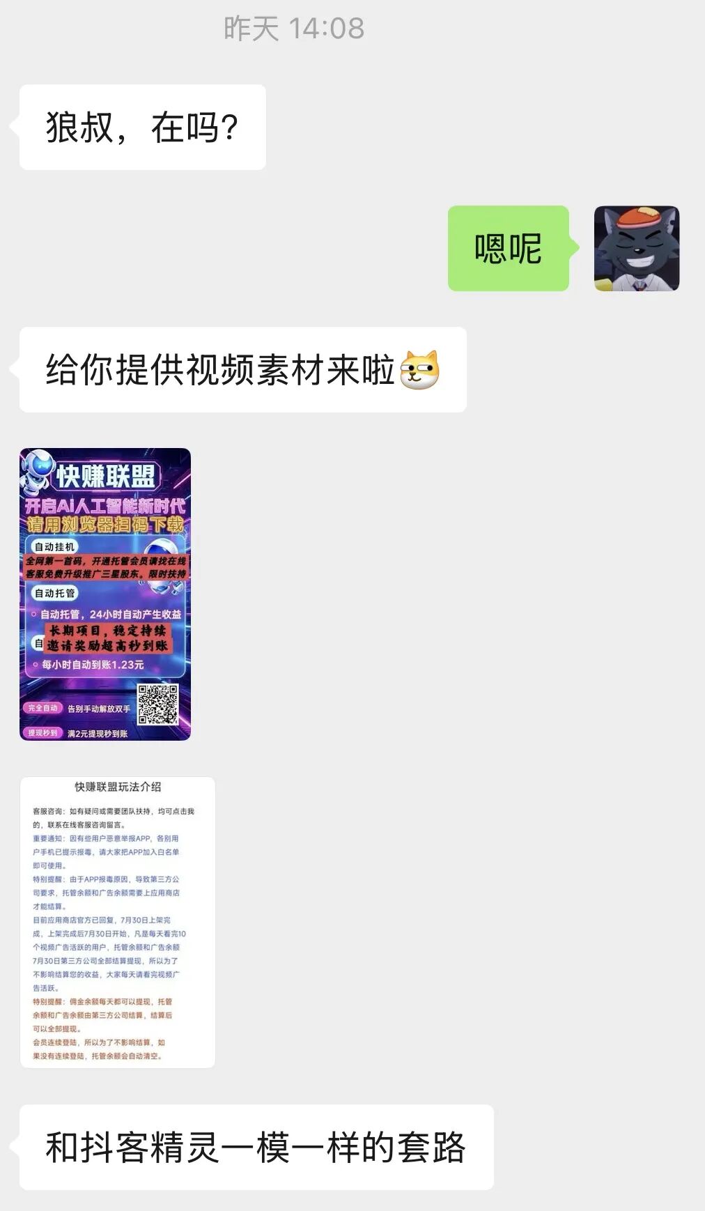 %title插图%num %title插图%num