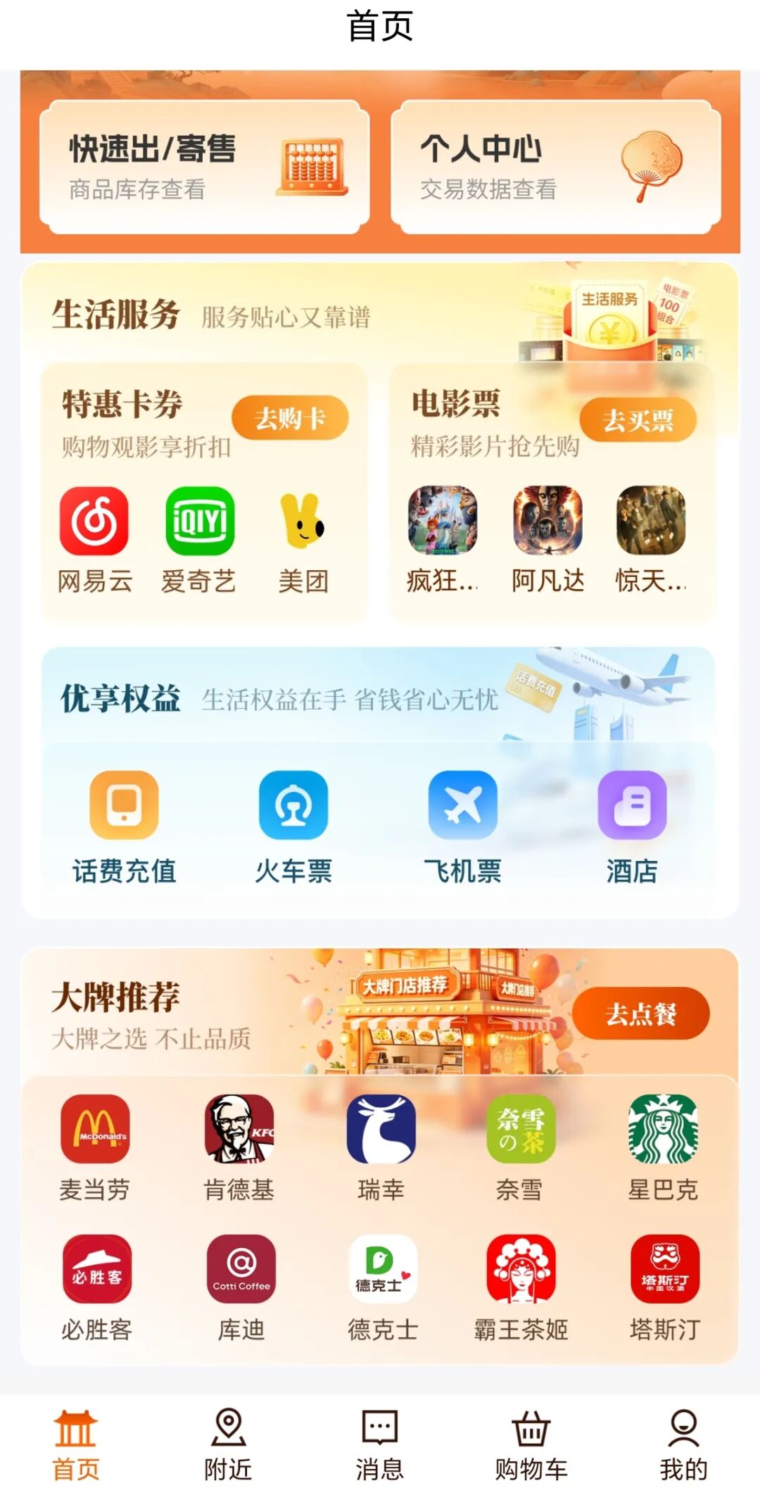 %title插图%num