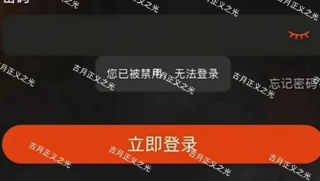 某元(某镜)资金盘骗局:圈钱过亿,已经开始单割,公司人去楼空,已经被立案调查中,要崩盘跑路了…-皆妙笔