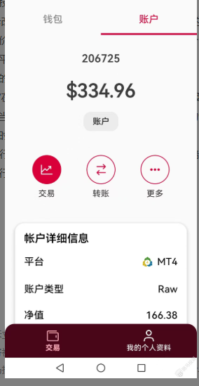 我在这平台做交易，账户却在“正常行情”下被强平了！点差瞬间扩大60美金？-皆妙笔