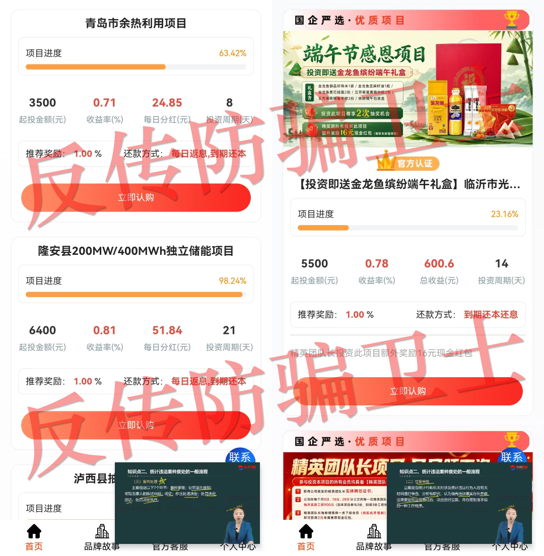 %title插图%num %title插图%num